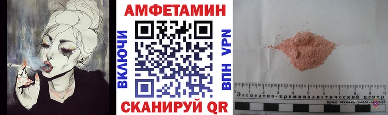 АМФ 98% Братск