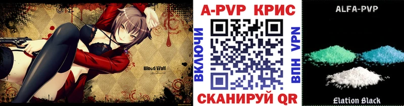 закладка  Братск  Alpha PVP СК КРИС 