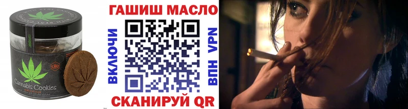 Еда ТГК марихуана omg как зайти Братск