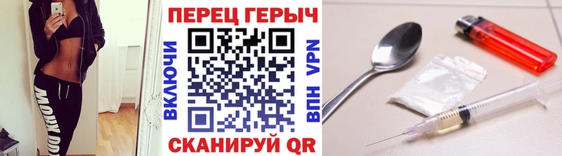ГЕРОИН Афган  сайты даркнета клад  Братск  что такое  