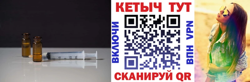Кетамин VHQ kraken ONION Братск