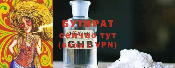 стафф Абинск