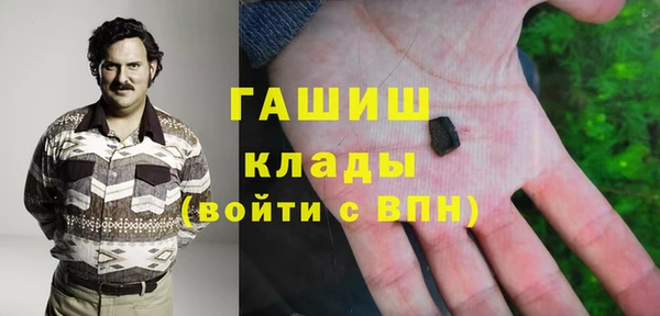 стафф Абинск