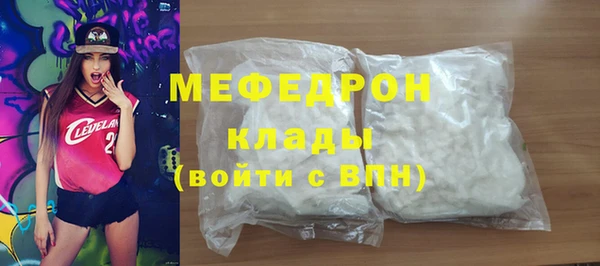 стафф Абинск