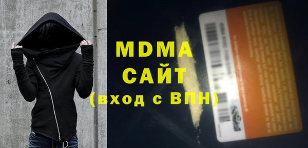 стафф Абинск