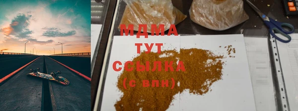 mix Абаза
