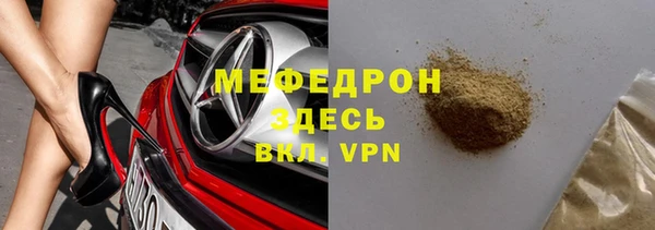 стафф Абинск