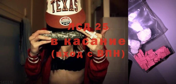 MESCALINE Абдулино