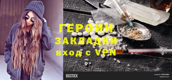 MESCALINE Абдулино