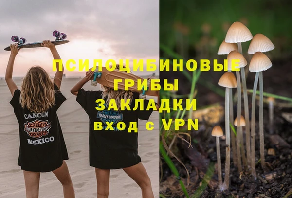 MESCALINE Абдулино