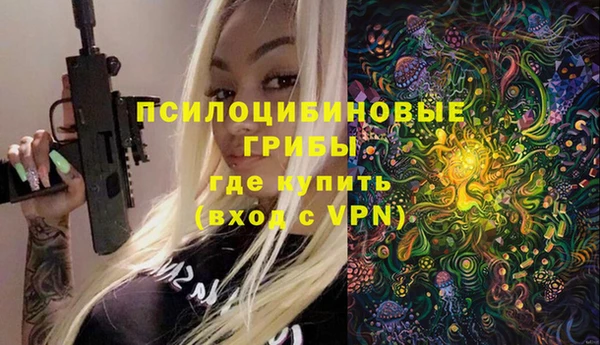 MESCALINE Абдулино