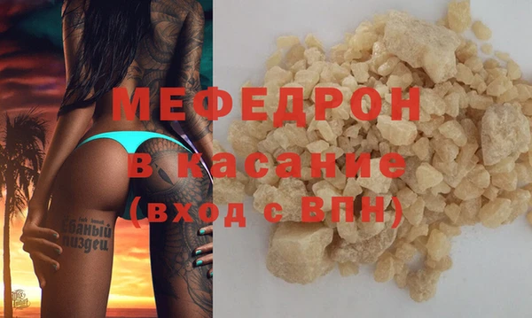 стафф Абинск