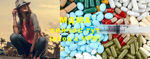 MESCALINE Абдулино