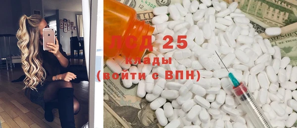 MESCALINE Абдулино