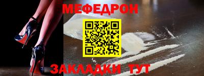 mdpv Аргун