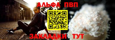 эйфоретик Апрелевка