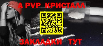 mdpv Аргун
