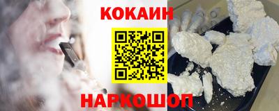 ГАЛЛЮЦИНОГЕННЫЕ ГРИБЫ Апшеронск