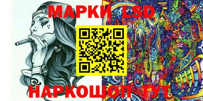 эйфоретик Апрелевка