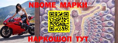 ГАЛЛЮЦИНОГЕННЫЕ ГРИБЫ Апшеронск