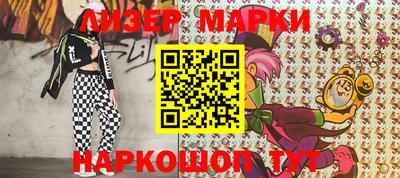 эйфоретик Апрелевка