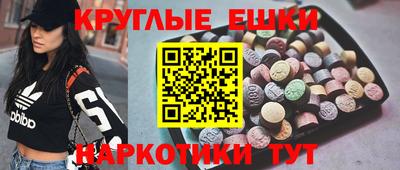 эйфоретик Апрелевка