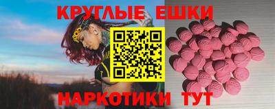 mdpv Аргун