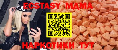 ГАЛЛЮЦИНОГЕННЫЕ ГРИБЫ Апшеронск