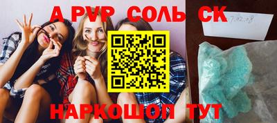 ГАЛЛЮЦИНОГЕННЫЕ ГРИБЫ Апшеронск