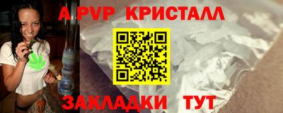 mdpv Аргун