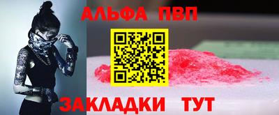 mdpv Аргун