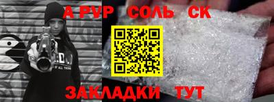 mdpv Аргун
