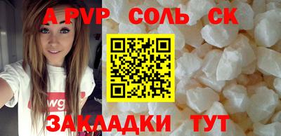 ГАЛЛЮЦИНОГЕННЫЕ ГРИБЫ Апшеронск