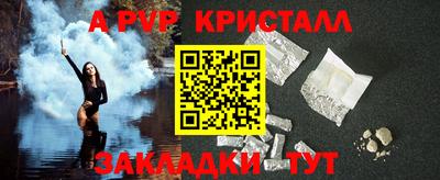 эйфоретик Апрелевка
