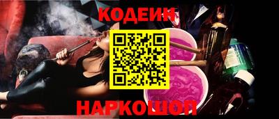 эйфоретик Апрелевка