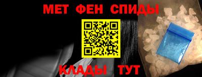 ГАЛЛЮЦИНОГЕННЫЕ ГРИБЫ Апшеронск