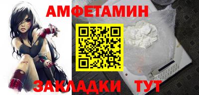 ГАЛЛЮЦИНОГЕННЫЕ ГРИБЫ Апшеронск