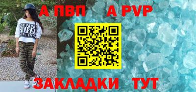 ГАЛЛЮЦИНОГЕННЫЕ ГРИБЫ Апшеронск