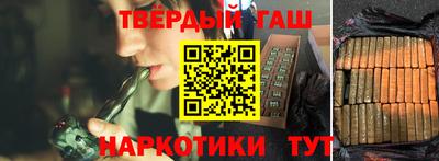 ГАЛЛЮЦИНОГЕННЫЕ ГРИБЫ Апшеронск