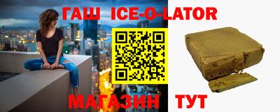 ГАЛЛЮЦИНОГЕННЫЕ ГРИБЫ Апшеронск