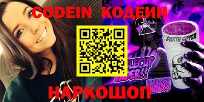 эйфоретик Апрелевка