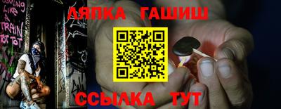 эйфоретик Апрелевка