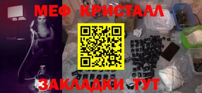 эйфоретик Апрелевка