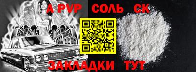 ГАЛЛЮЦИНОГЕННЫЕ ГРИБЫ Апшеронск