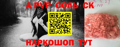 mdpv Аргун