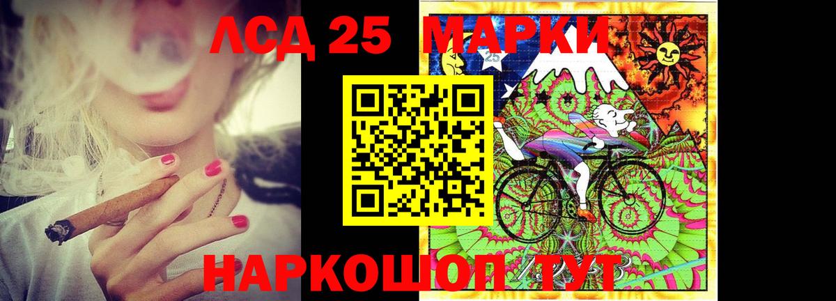 Лсд 25 экстази  Лсд 25 экстази ecstasy  Вход с VPN  МЕГА ТОР  Братск  Лсд 25 экстази кислота 