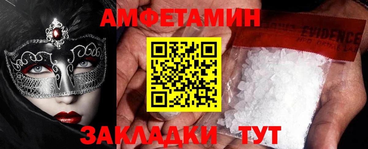 МЕТАМФЕТАМИН Декстрометамфетамин 99.9%  Первитин  Братск  МЕТАМФЕТАМИН Декстрометамфетамин 99.9%  Вход с VPN 