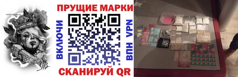 купить наркотик  Братск  Марки N-bome 1,5мг 