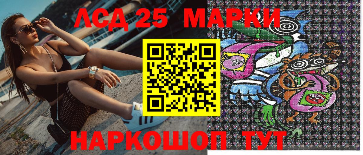 Наркотические марки 1,5мг  Вход с VPN  Наркотические марки 1,5мг  Братск 