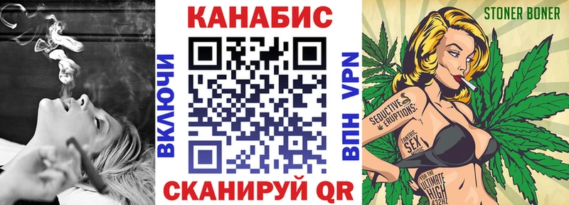 Каннабис LSD WEED где продают наркотики МЕГА рабочий сайт сайты даркнета наркотические препараты Братск